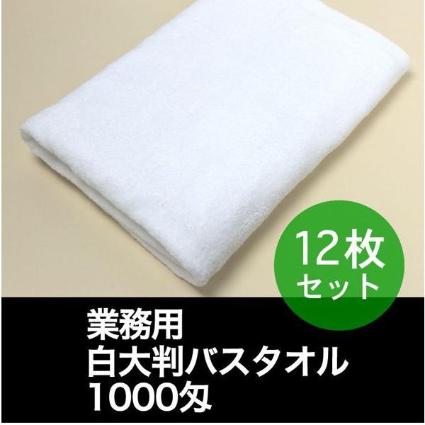 唻oX^I Ɩp 70×140cm 1000  12Zbg