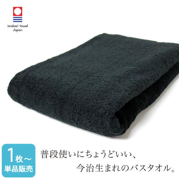 akinai-towel_56351279-im001
