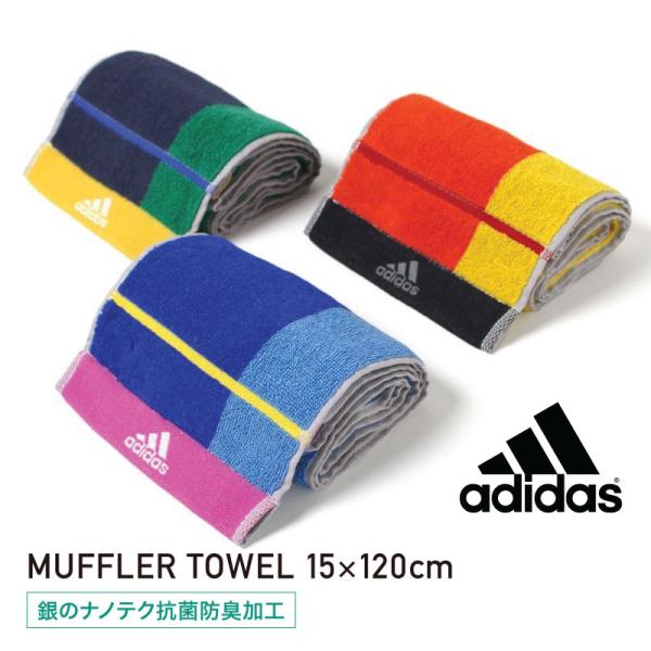 akinai-towel_56970371-ac001