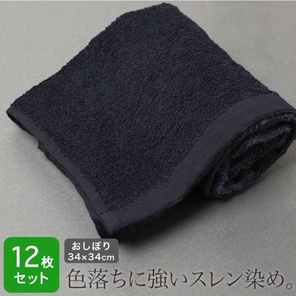 akinai-towel_57200170-bk012