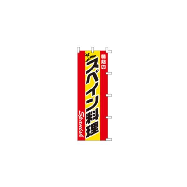 ̂ڂ@XyC UO×PWOcm @eg|Wi|GXe100j@001008008