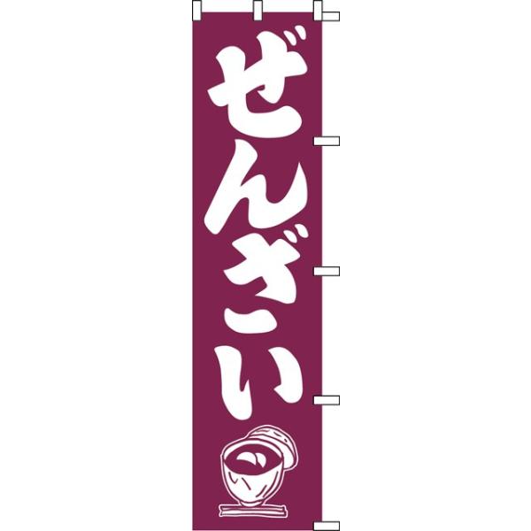 ̂ڂ@񂴂 ST×PWOcm@Ёi100j001025020