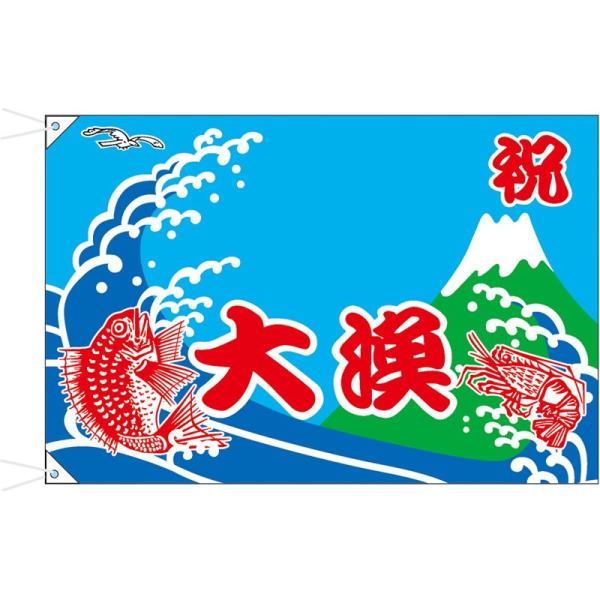 務i󒍐Yijj 務 ?CV@007001030@H120cm×W180cm@|W@CNWFbgo