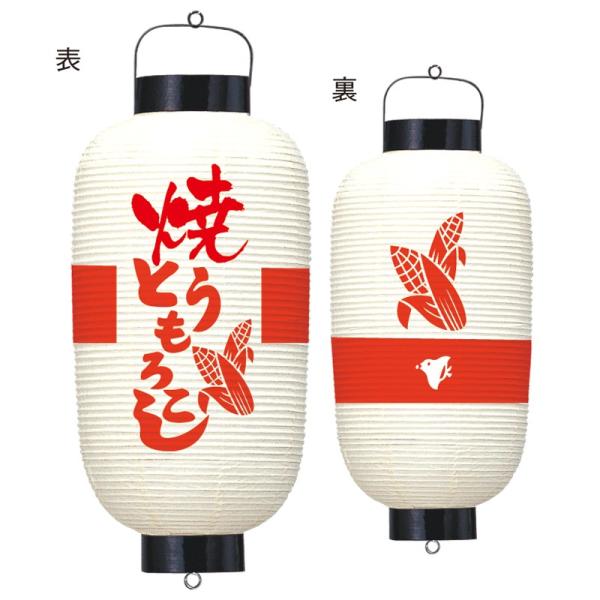 񓔂X@ĂƂ낱 injӂQScm×TTcmig`g܂Łj @rj[@y󂠂菤izy݌Ɍzy݌Ɉ|Z[z030003066