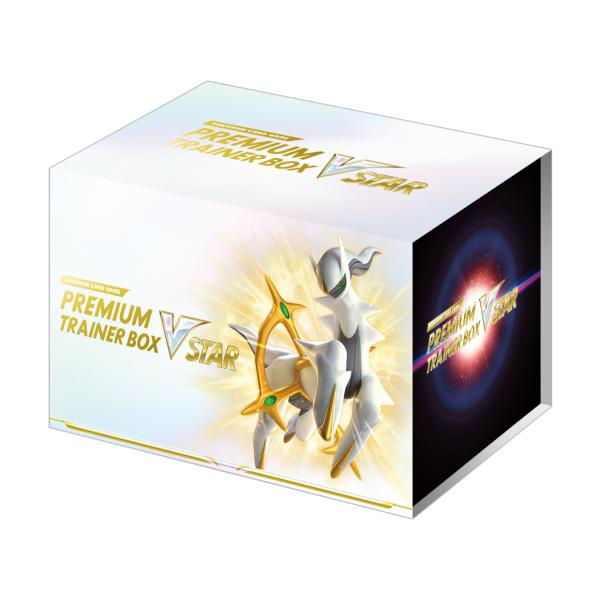 プレミアムトレーナーボックス トレーディングカードの人気商品 通販 価格比較 価格 Com