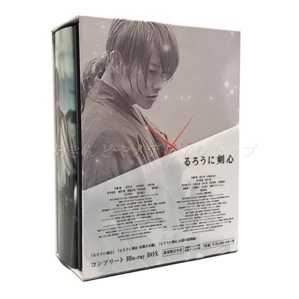 限定品 るろうに剣心 伝説の最期編 豪華版 本編blu Ray 特典dvd 特典blu Ray 初回 品 国内最安値 Www Iacymperu Org