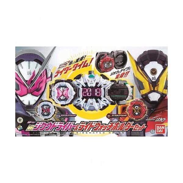 仮面ライダー ジオウ 変身ベルト Dxジクウドライバー ライドウォッチホルダーセット ジオウベルト バンダイ 玩具 Buyee 日本代购平台 产品购物网站大全 Buyee一站式代购 Bot Online