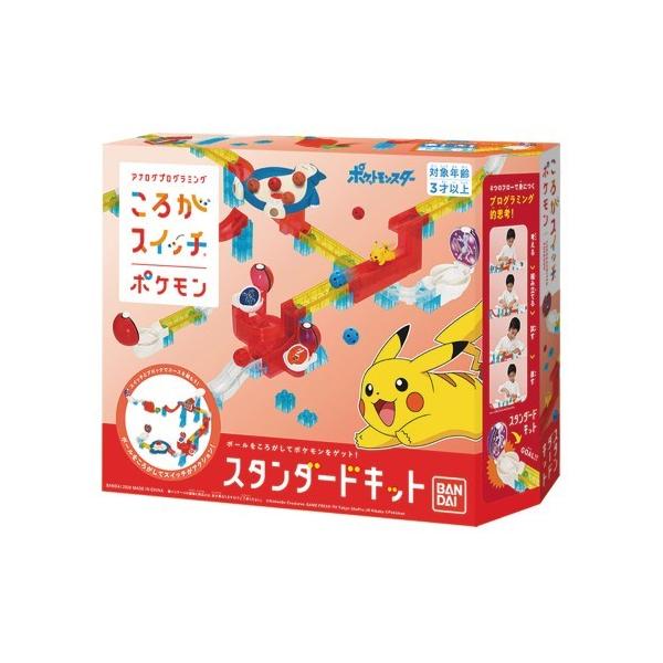 ポケモン おもちゃの人気商品 通販 価格比較 価格 Com