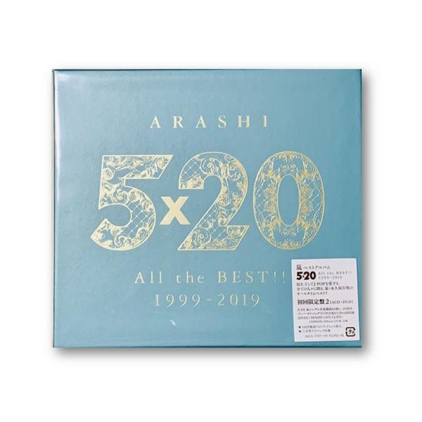 嵐 ベストアルバム 5×20 All the BEST!! 1999-2019 初回限定盤2 4CD+ 