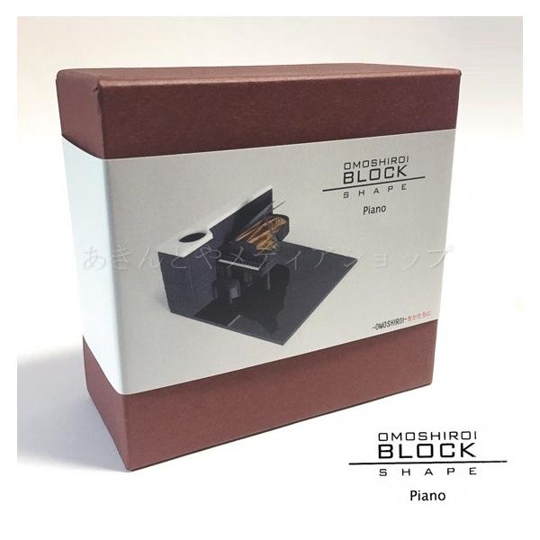 安いomoshiroi Blockの通販商品を比較 ショッピング情報のオークファン