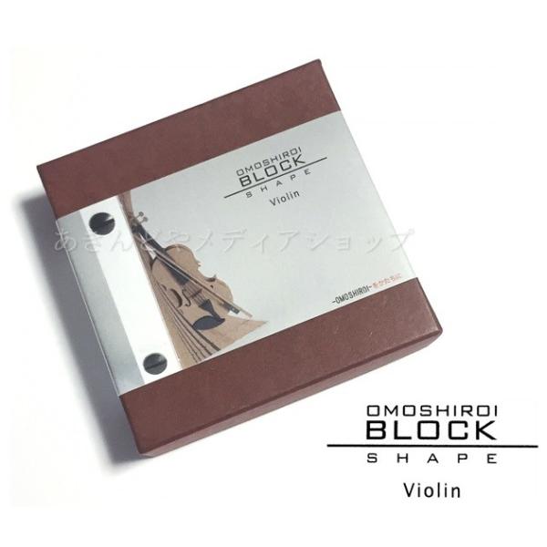 Omoshiroi Block Shape Violin ヴァイオリン バイオリン 面白い ブロックメモ メモ帳 トライアード Buyee Buyee 日本の通販商品 オークションの代理入札 代理購入