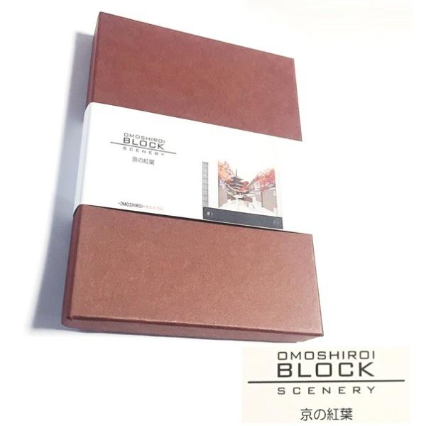 Omoshiroi Block Scenery 京の紅葉 ブロックメモ メモ帳 京都 トライアード メモ 模型 東急ハンズ 面白い おもしろい Buyee Buyee 日本の通販商品 オークションの代理入札 代理購入