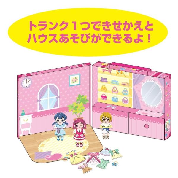 Hugっと プリキュア きせかえおしゃれトランク トランク はぐっとプリキュア 着せ替え オシャレ お洒落 おもちゃ 玩具 Buyee 日本代购平台 产品购物网站大全 Buyee一站式代购 Bot Online