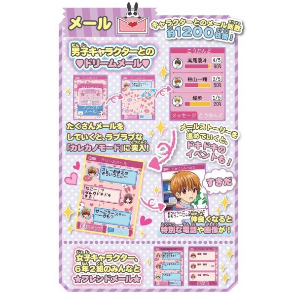 初回特典付き 12歳 トキメキ カレカノフォン ブルー タカラトミー 青 アプリ メール おもちゃ スマホ スマートフォン トキメキチャーム うさぱんだ Buyee Buyee 提供一站式最全面最專業現地yahoo Japan拍賣代bid代拍代購服務 Bot Online