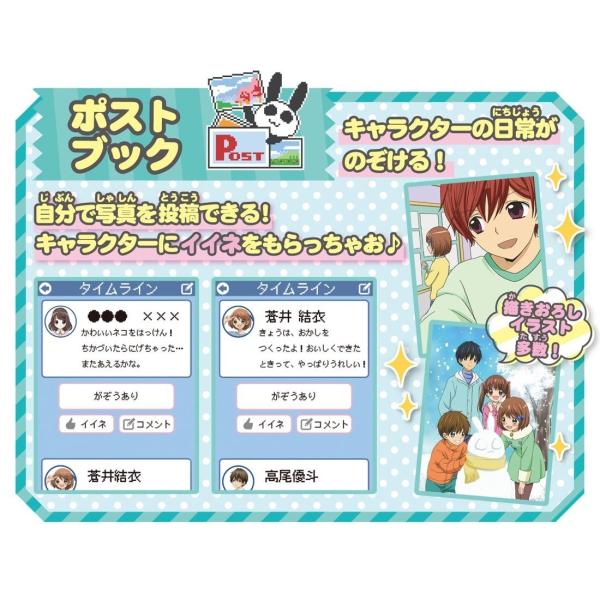 初回特典付き 12歳 トキメキ カレカノフォン ブルー タカラトミー 青 アプリ メール おもちゃ スマホ スマートフォン トキメキチャーム うさぱんだ Buyee 日本代购平台 产品购物网站大全 Buyee一站式代购 Bot Online