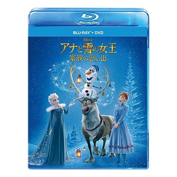 Dvd Blu Ray アナと雪の女王 家族の思い出 2枚組 アナ雪 ピエール瀧 Disney ディズニー 電気グループ Buyee Buyee Japanese Proxy Service Buy From Japan Bot Online
