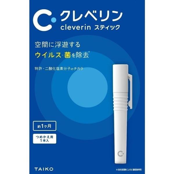 クレベリン Cleverin ペンタイプ スティック ホワイト 持ち運び 携帯用 空間除菌 ウィルス除去 ウィルス対策 あきんどやメディアショップ 通販 Yahoo ショッピング