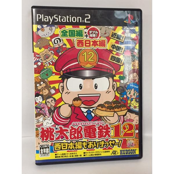 保証書付 桃太郎電鉄 Ta様 ソフト2本セット 最新人気 Siauliumn Lt