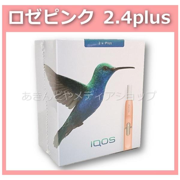 再値下げ 希少 IQOS 限定ロゼピンク レア