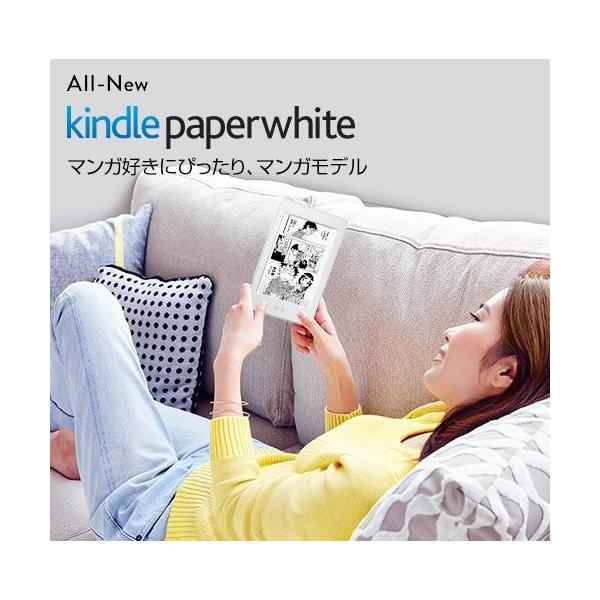 Kindle Paperwhite キンドル ペーパーホワイト 32gb マンガモデル ホワイト Amazon キンドル ペーパーホワイト キャンペーン情報つきモデル 電子書籍 端末 本体 あきんどやメディアショップ 通販 Yahoo ショッピング