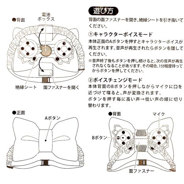 Usj 限定 名探偵コナン 蝶ネクタイ型変声機 ボイスチェンジャー ユニバーサルスタジオジャパン Buyee 日本代购平台 产品购物网站大全 Buyee一站式代购 Bot Online