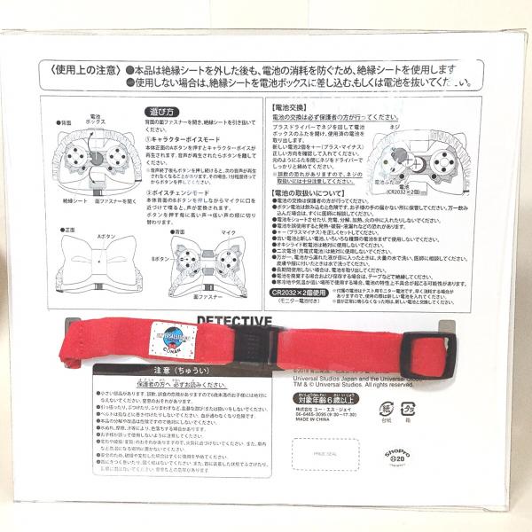 Usj 限定 名探偵コナン 蝶ネクタイ型変声機 ボイスチェンジャー ユニバーサルスタジオジャパン Buyee Buyee 日本の通販商品 オークションの代理入札 代理購入