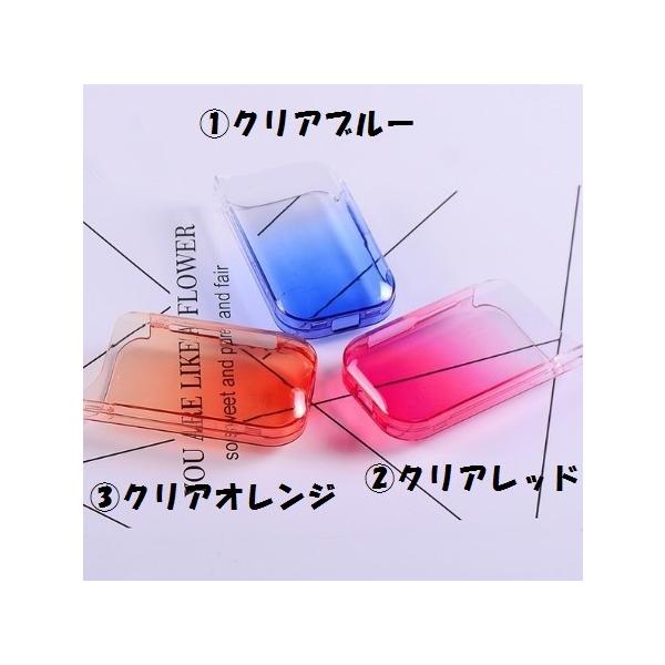 Iqos 専用 保護ケース アイコス 収納ケース Pvc ポケットチャージャー 透明 ブルー レッド オレンジ Buyee Buyee Japanese Proxy Service Buy From Japan Bot Online