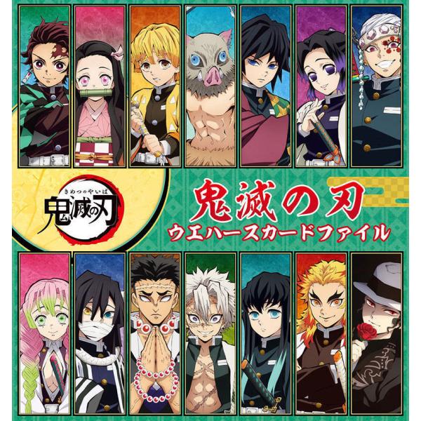 新年の贈り物 鬼滅の刃 ウエハース カード 限定 カードファイル 32ポケット 宇髄天元ver 特製豪華カード１枚付属 トレーディングカード