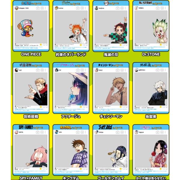 ナツコミ 夏コミ 年 全種フルコンプ セット Sns風 プレミアムキャラクターカード 非売品 ノベルティグッズ Natsukomi set あきんどやメディアショップ 通販 Yahoo ショッピング