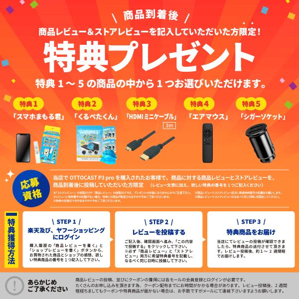 akindoyamaru_ottocastp3pro_11_d_20251218160207