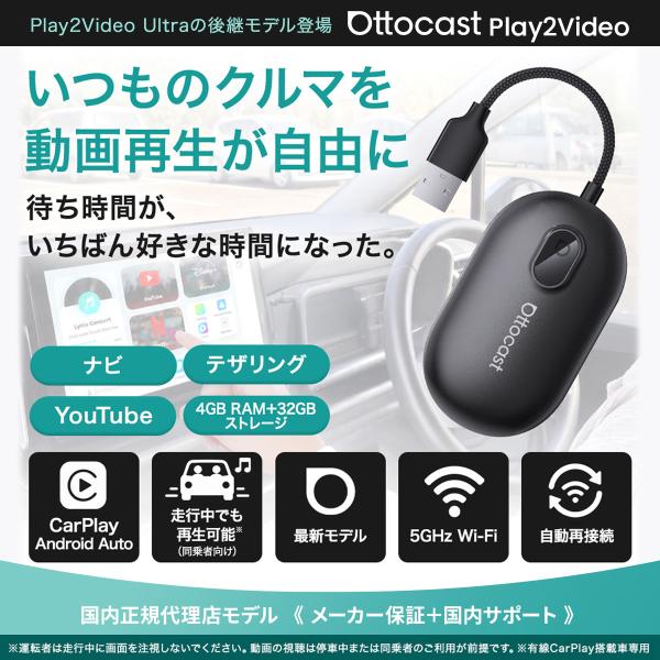 akindoyamaru_ottocastplay2videos_1_d_20261015154312