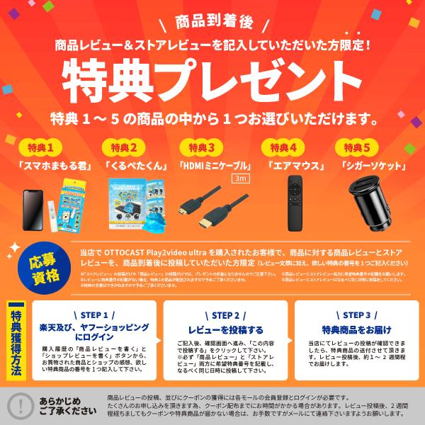 akindoyamaru_ottocastplay2videoultraairmouse_1_d_20251026144149