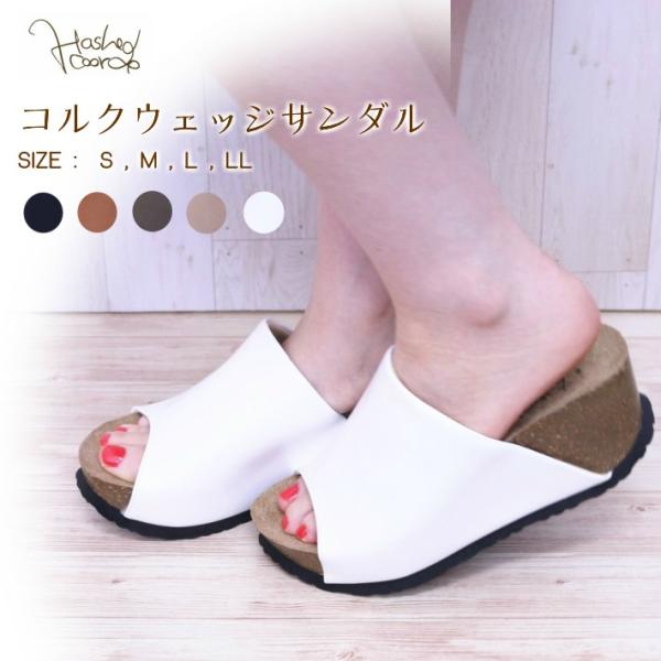 コルク ウェッジ サンダル オープントゥ ウェッジ ソール 厚底サンダル レディース 履きやすい カーキ ベージュ 白 ホワイト オフィス 安い Buyee Buyee Japanese Proxy Service Buy From Japan Bot Online