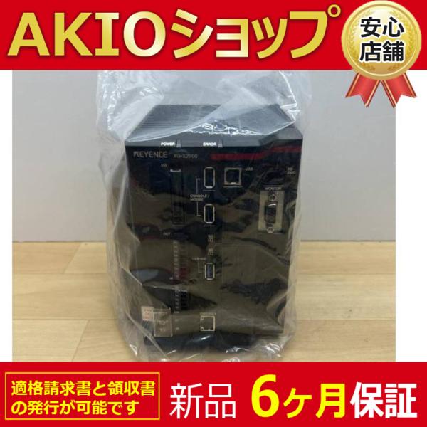 新品☆未使用 送料無料】XG-X2900 【6ヶ月保証】 : AKIOショップ