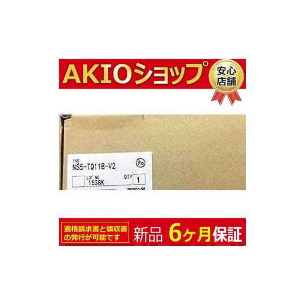 新品 ☆ 送料無料☆ 新品/ NS5-TQ11B-V2 タッチパネル【6ヶ月 新品 ☆ 送料無料☆ 新品/ NS5-TQ11B-V2 タッチパネル【6ヶ月