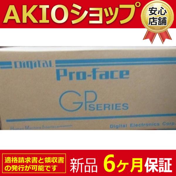 新品 ☆送料無料☆ タッチパネル GP377R-TC11-24V ☆【6ヶ月保証