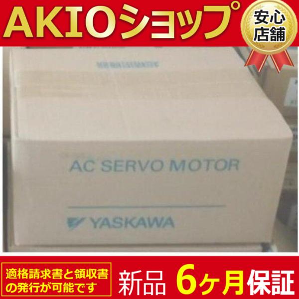 新品 ☆ 送料無料☆ 未使用 サーボモーター SGMGV-09A3A2C【6 新品 ☆ 送料無料☆ 未使用 サーボモーター SGMGV-09A3A2C【6