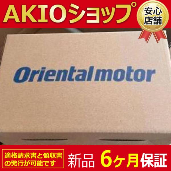 新品☆未使用 送料無料 MBM540-012【6ヶ月保証】 : AKIOショップ 