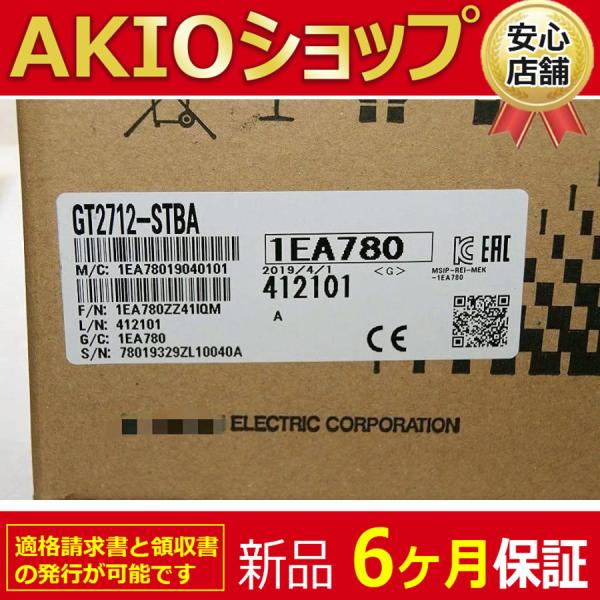 新品☆適格領収書☆ 6ヶ月保証☆税込】 / 電機 GT2712-STBA