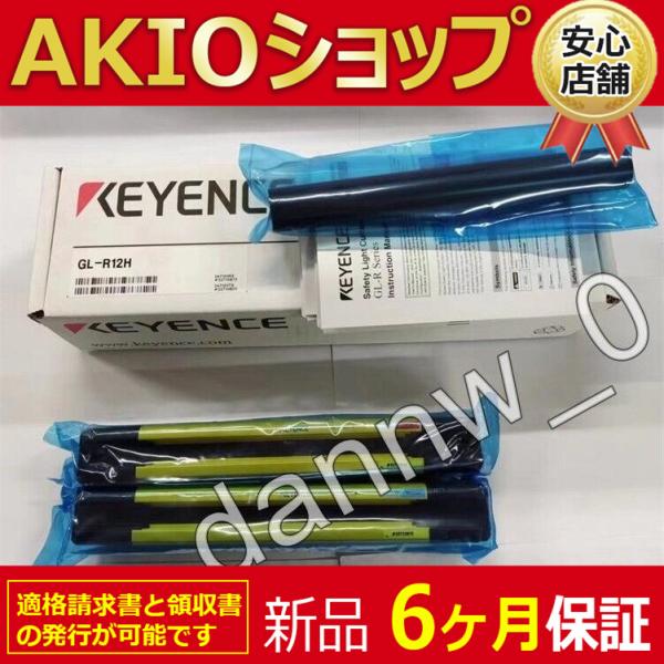 新品 未使用 GL -R12H -R -T安全ライト : AKIOショップ - 通販