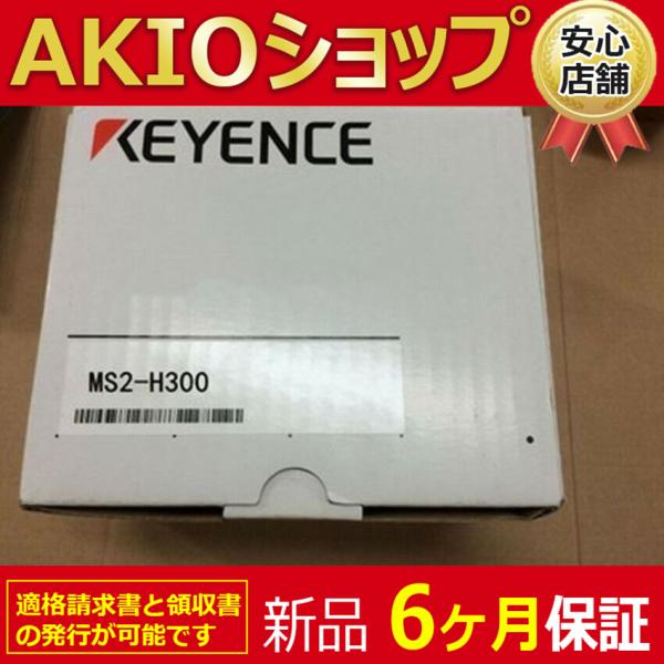 1PC 新品 未使用 MS2-H300電源モジュール : AKIOショップ - 通販