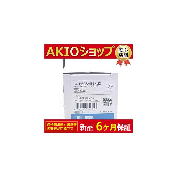 【新品★６ヶ月保証】E5CS-R1KJX 送料無料