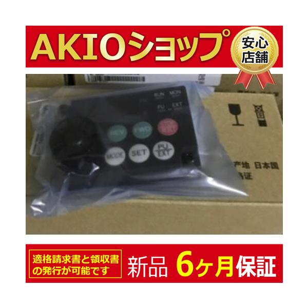 @【新品★６ヶ月保証】FR-DU08　インバータ用操作パネル 　