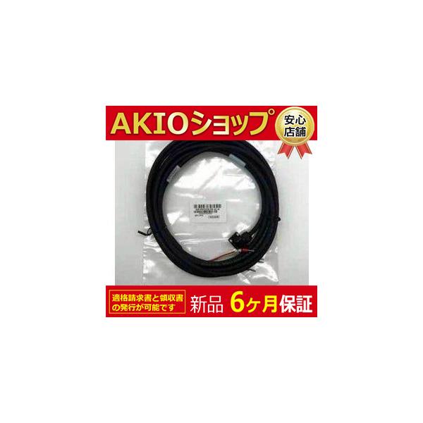 @新品　 　 MR-J3ENSCBL2M-L　長さ2M ◆6ヶ月保証