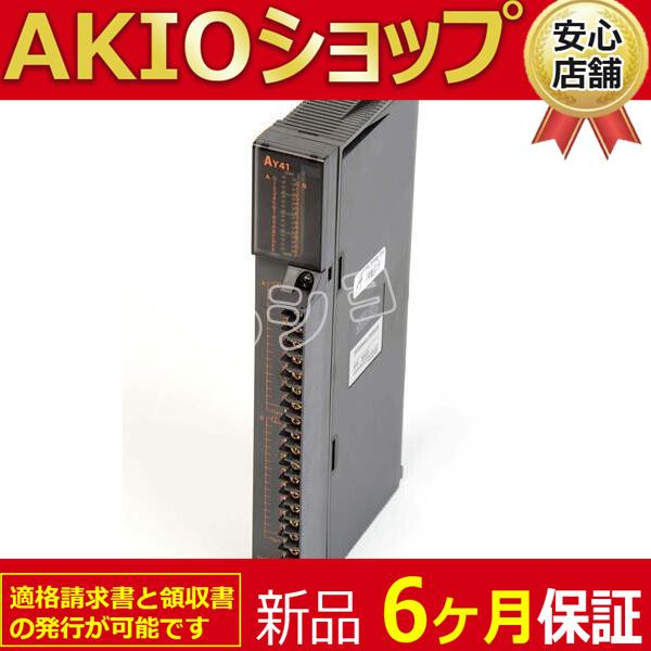 未使用 PLC AY41 new : AKIOショップ - 通販 - Yahoo!ショッピング