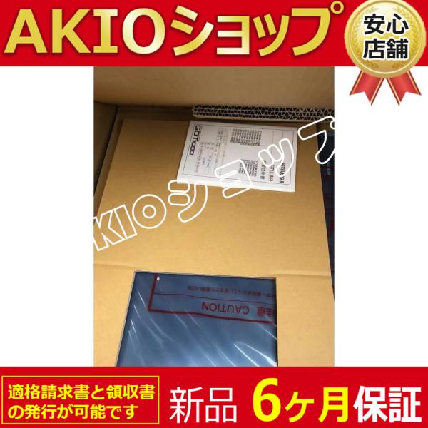 akio_458ryhe