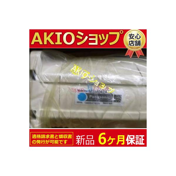 ■ご注意★お荷物の順調な配送のために、会社名と個人の受取人の名前を完全に記入してください。ご了承ください。★商品到着後564日以内の動作不良は初期不良扱いとさせて頂き、良品と交換できます。その場合、送料は当方ご負担させ★出品中の商品は生産終...