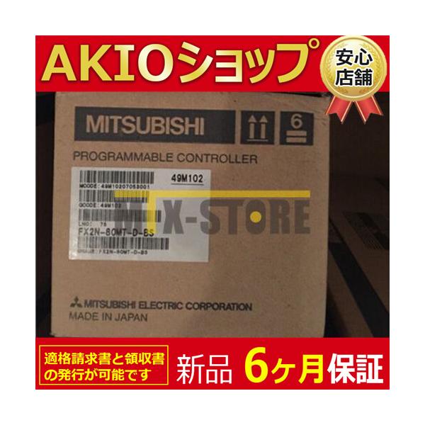 サトさん専用 1PCS新しい 未使用 サーボドライバーFX2N-80MT-D-BS : AKIO