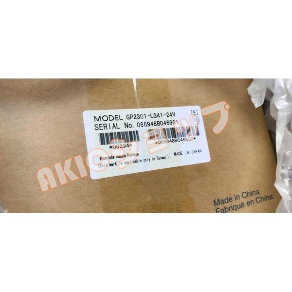 ☆新品 ☆適格領収書☆ ☆送料無料☆ 未使用 GP2301-LG41-24V プログラマブル表示器 ☆ 6ヶ月保証