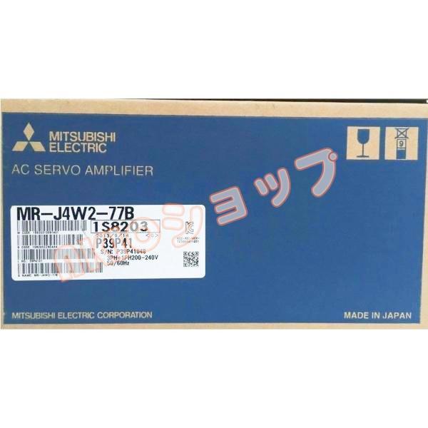 ☆新品 ☆適格領収書 送料無料☆ 未使用 MR-J4W2-77B サーボアンプ
